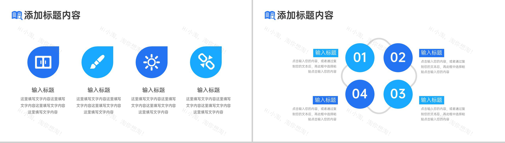 渐变蓝简约研究生复试简历面试工作汇报PPT模板-3
