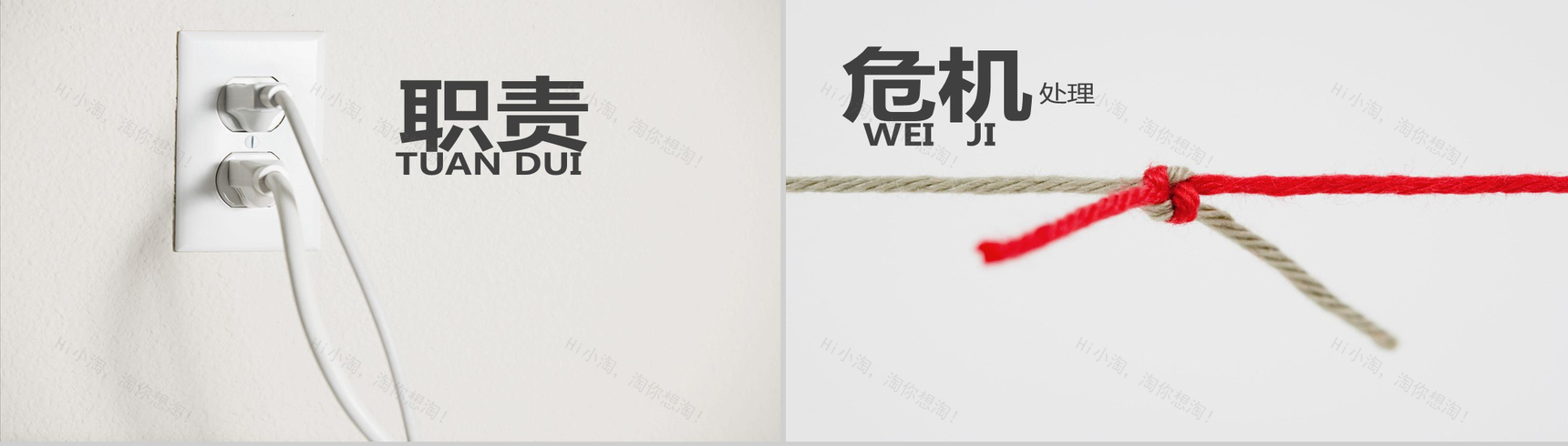 动态创意个人自我介绍竞聘简历PPT模板-6