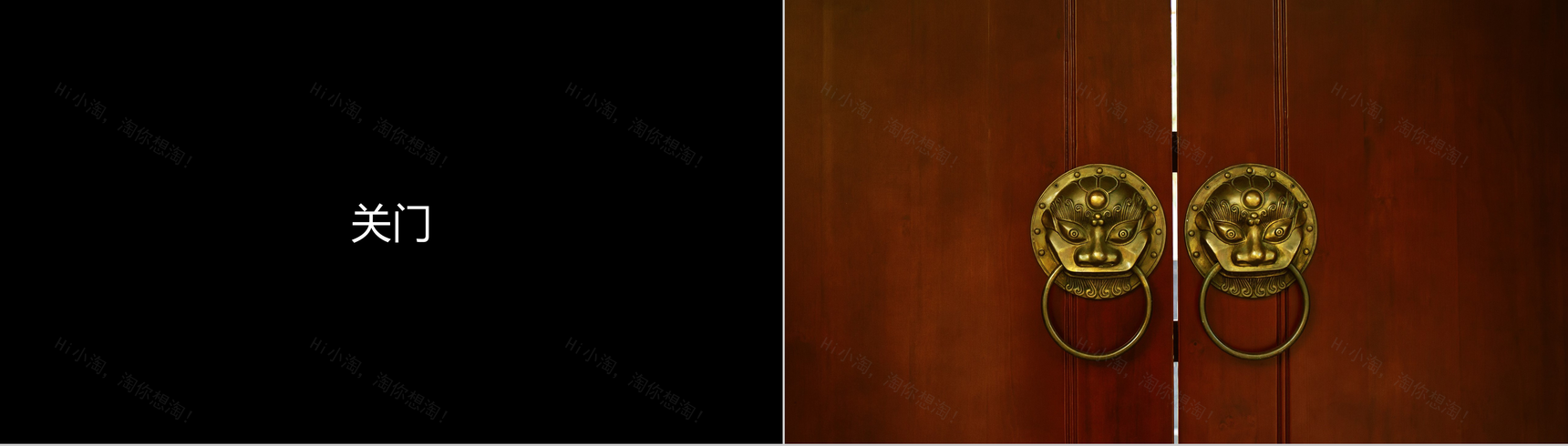 卡通炫酷创意企业招聘宣传快闪动态PPT模板-35