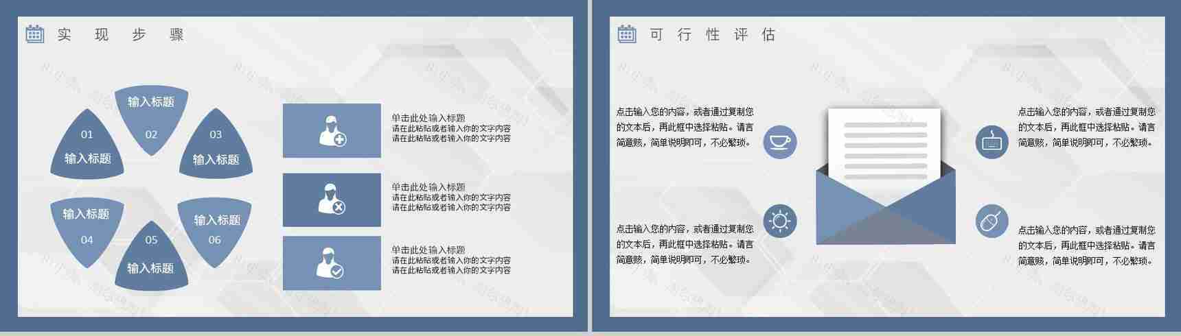 白色大气个人简历应聘报告PPT模板-12