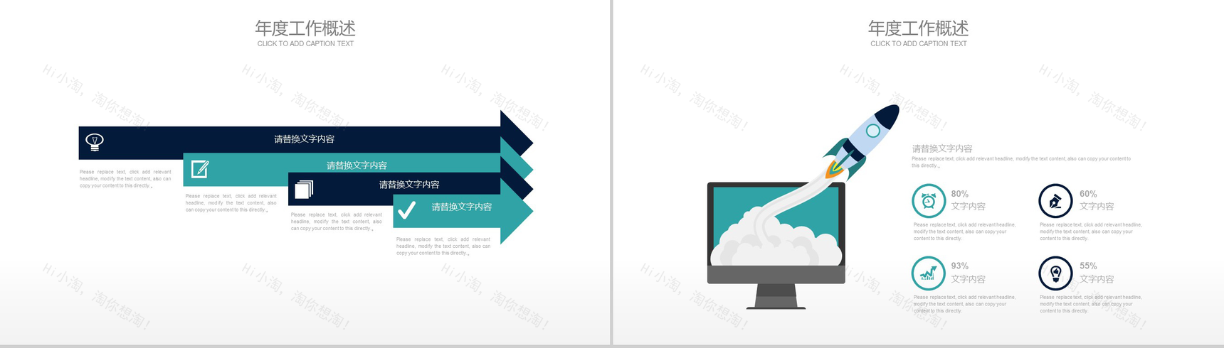 蓝色商务个人简介工作汇报PPT模板-4