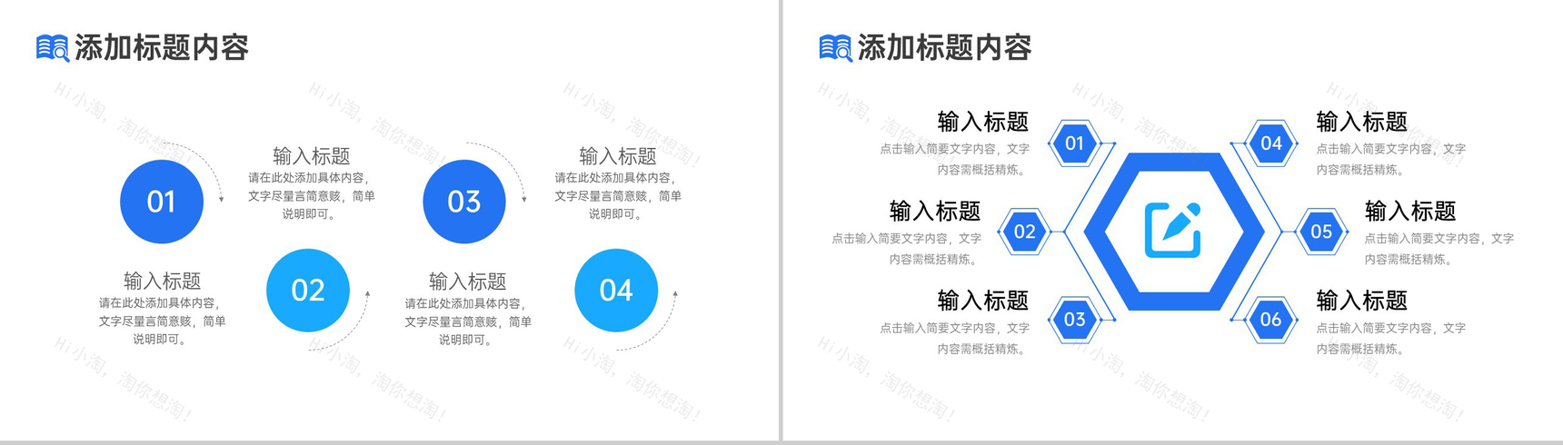 渐变蓝简约研究生复试简历面试工作汇报PPT模板-7