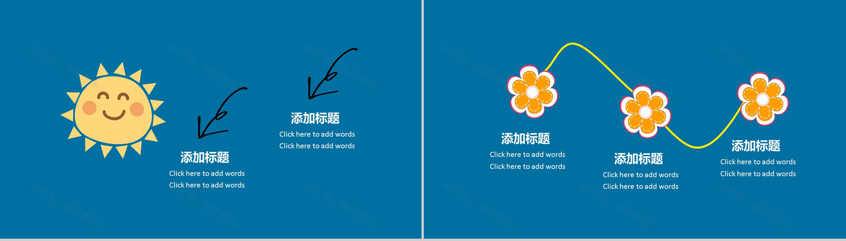 蓝色可爱班干部竞选自我介绍PPT模板-5