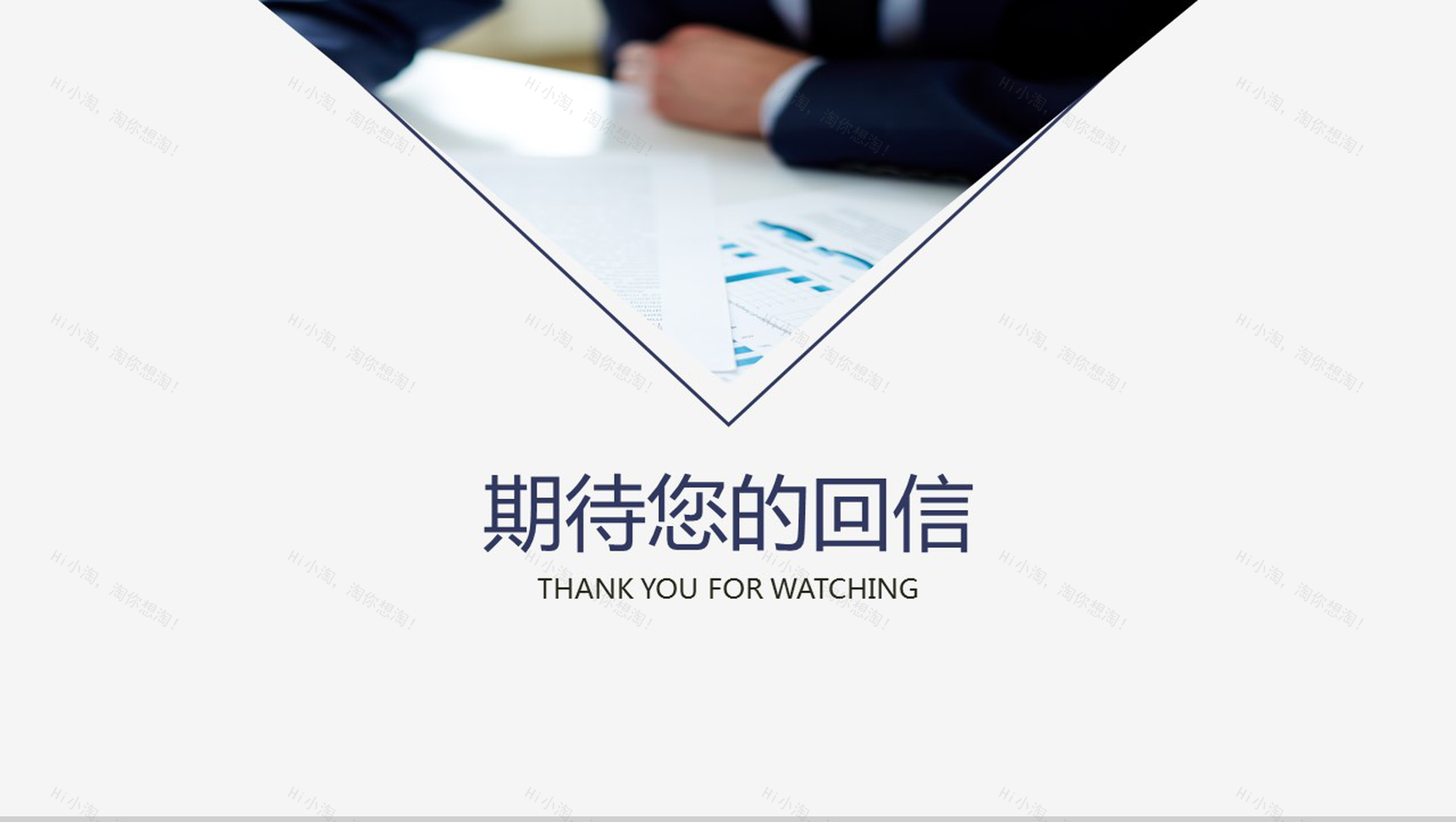 白色大气简洁自我介绍个人应聘求职简历PPT模板-5