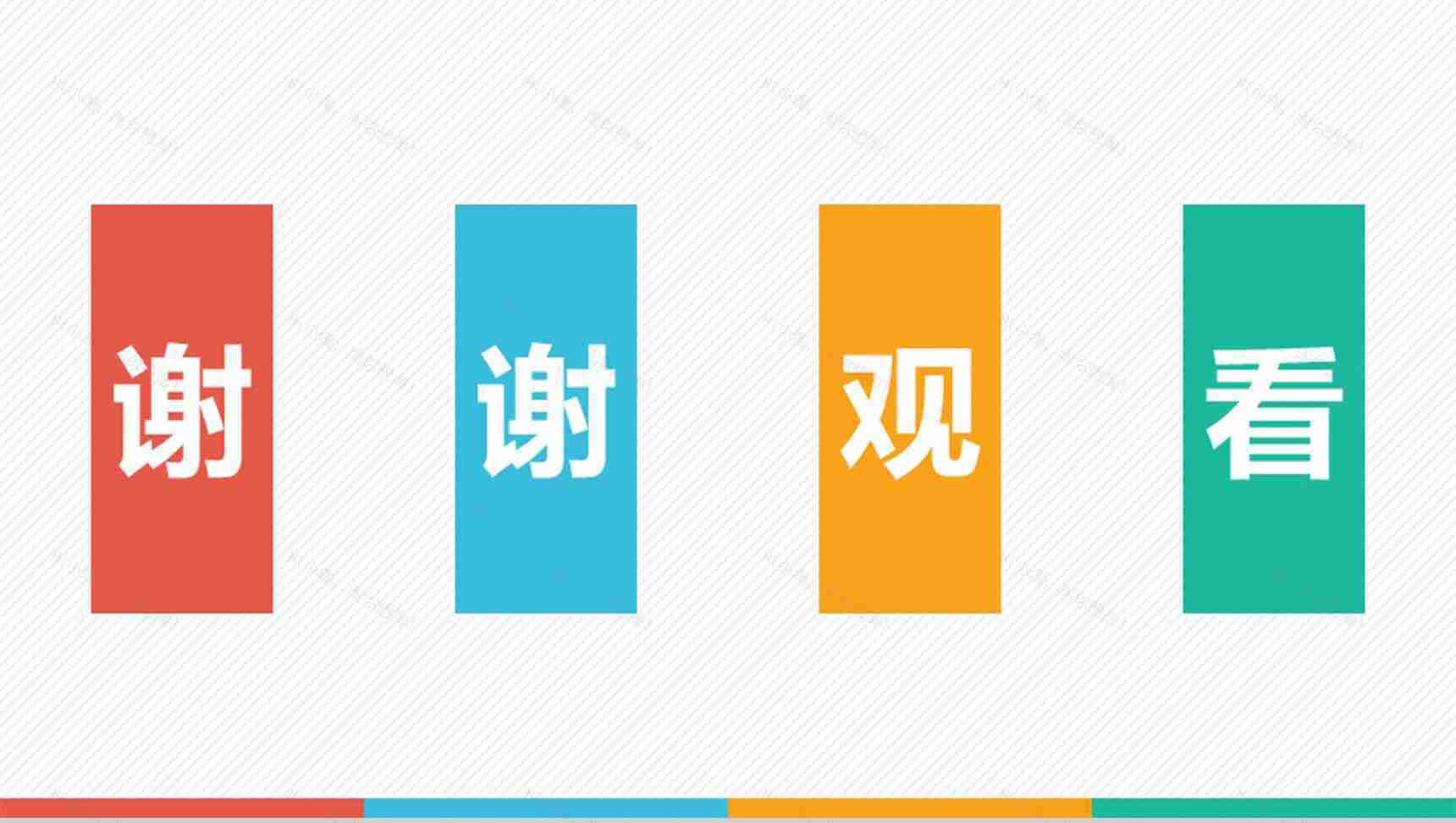 平面设计淘宝美工个人简历PPT模板-11