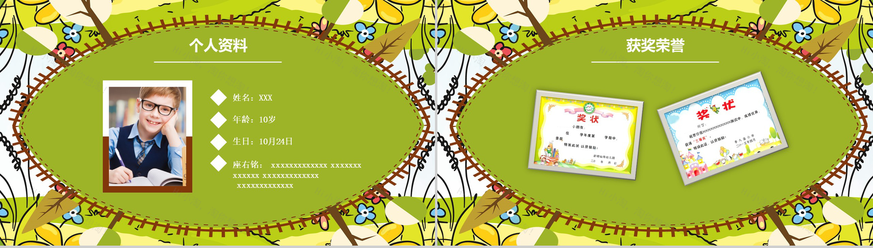 卡通风小学生班干竞选自我介绍PPT模板-2