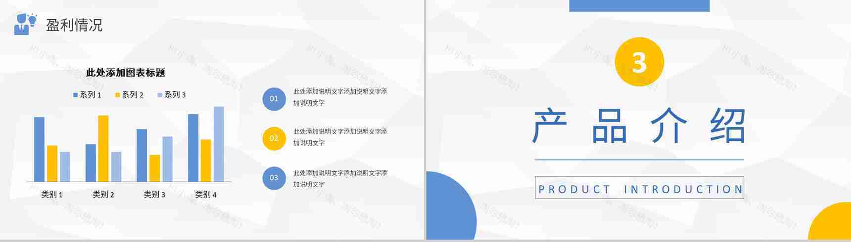 紫色简约时尚企业文化管理活动理念产品介绍通用PPT模板-7