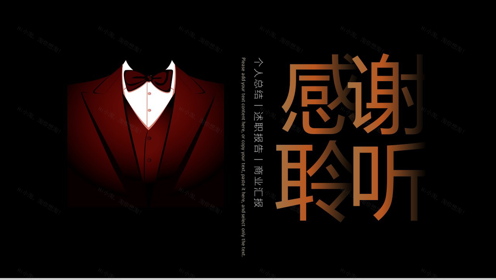 欧美商务风简约个人简历求职竞聘报告PPT模板-14