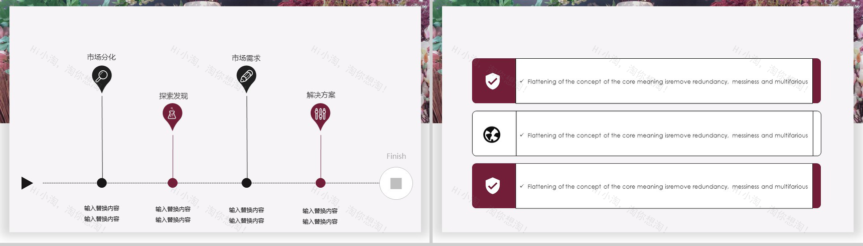 小清新简约公司岗位竞聘招聘宣传报告PPT模板-3