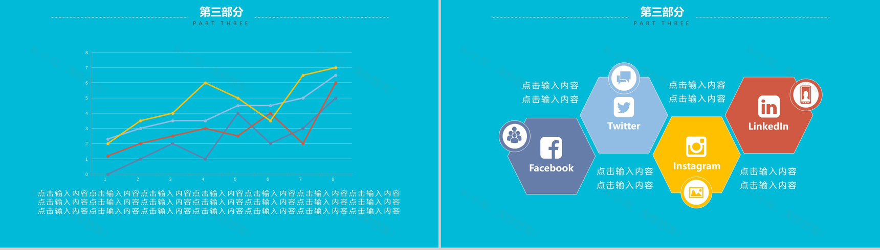卡通简约学生会换届主席部长职位竞选PPT模板-10