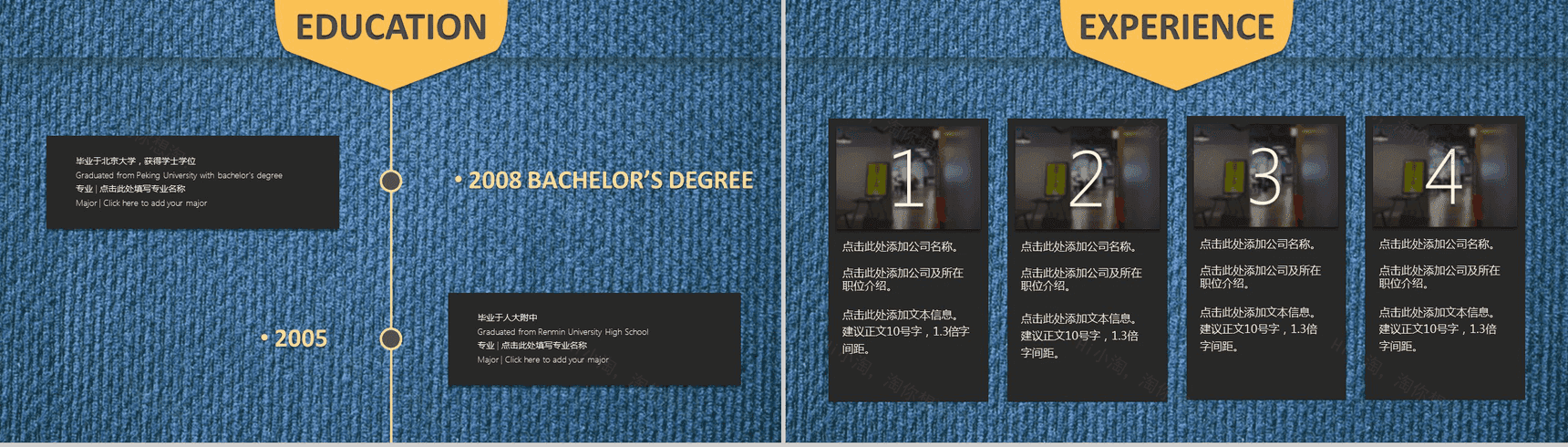 欧美创意蓝色背景自我介绍个人简历PPT模板-3