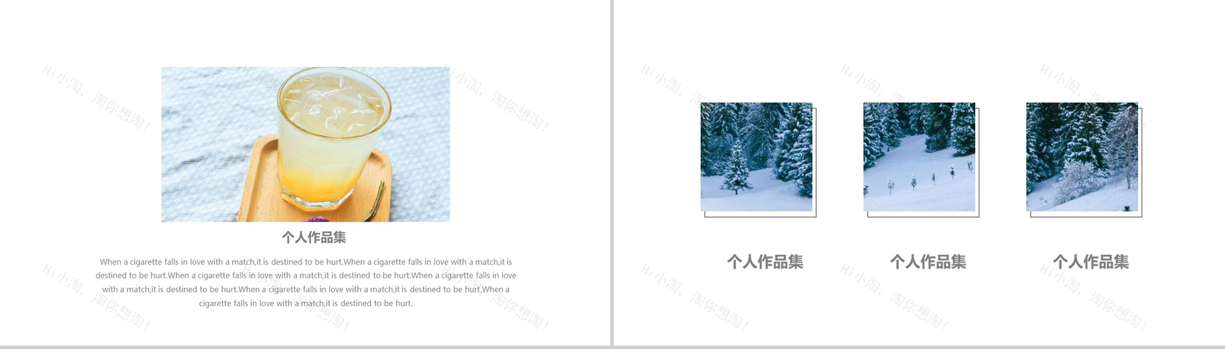 小清新风格动态作品集展示毕业展览PPT模板-10