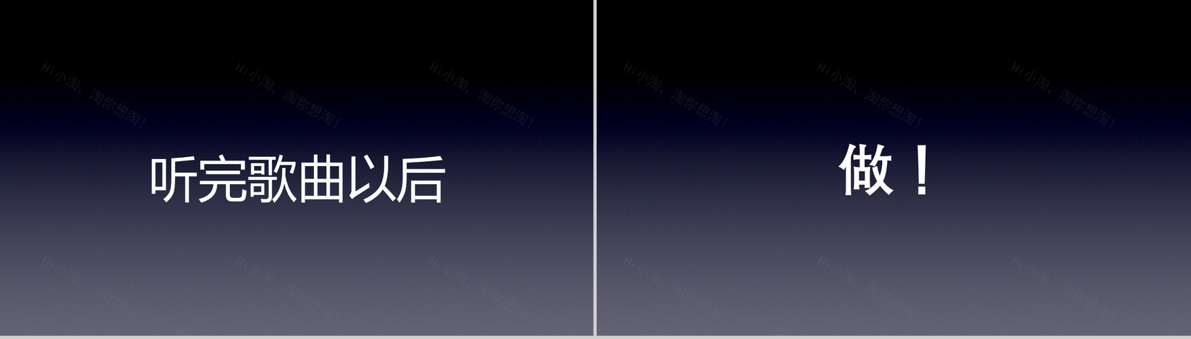 高端商务大气自我介绍个人简介动态快闪PPT模板-25