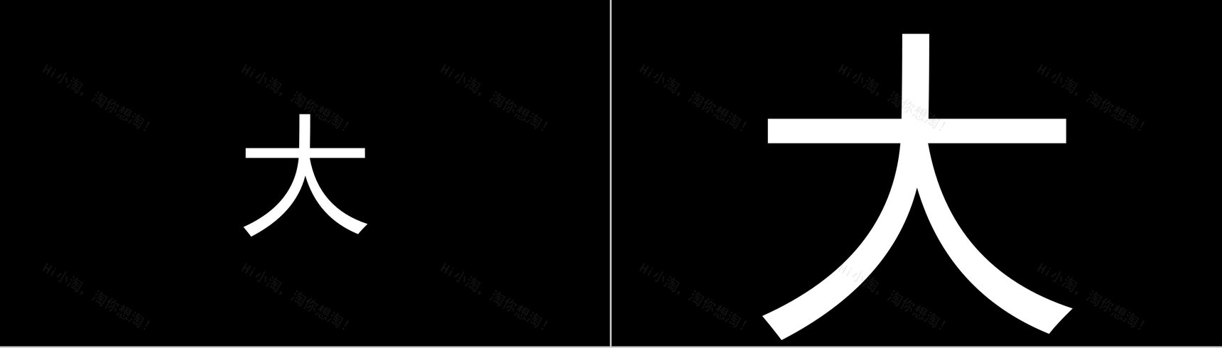 卡通炫酷创意企业招聘宣传快闪动态PPT模板-73