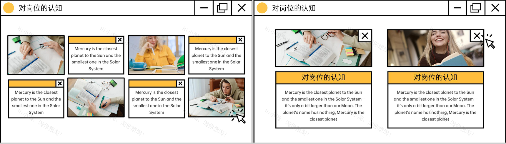 创意欧美风学生会部长干部竞选个人简历PPT模板-5