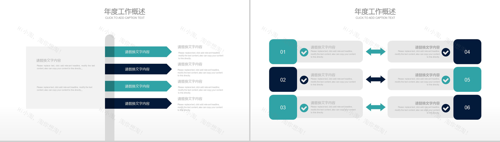 蓝色商务个人简介工作汇报PPT模板-8