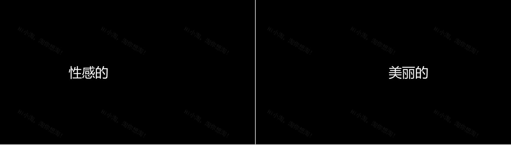 卡通炫酷创意企业招聘宣传快闪动态PPT模板-80