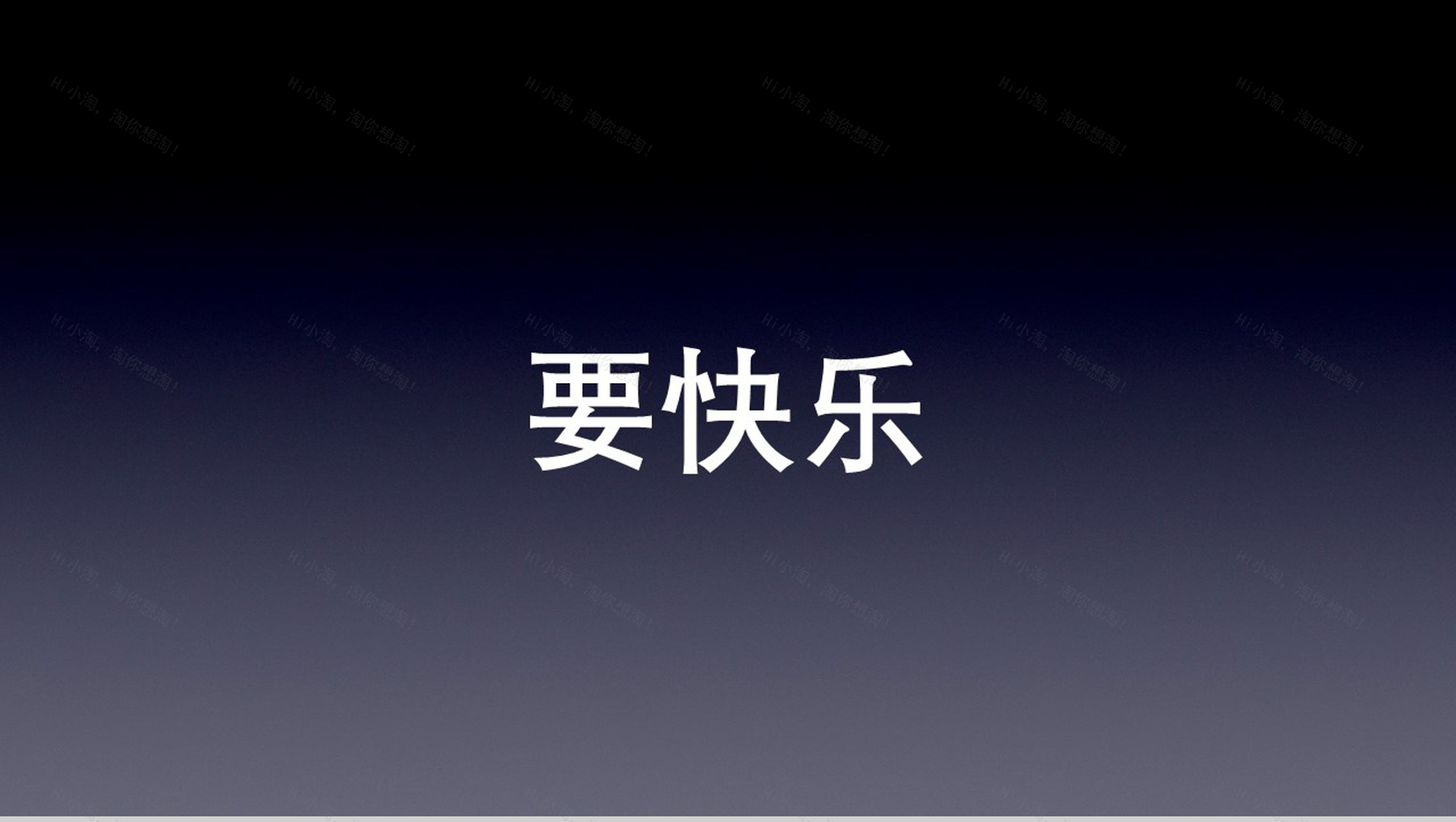 高端商务大气自我介绍个人简介动态快闪PPT模板-28