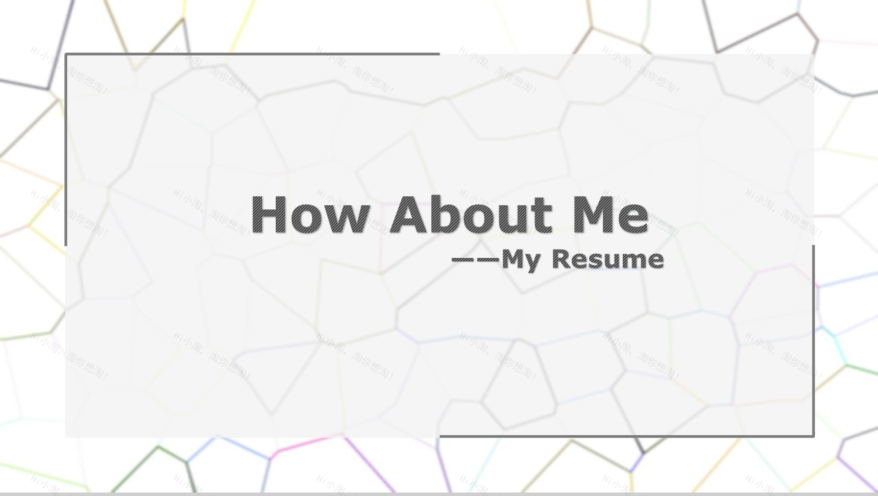 创意清新简约求职竞聘简历PPT模板-1