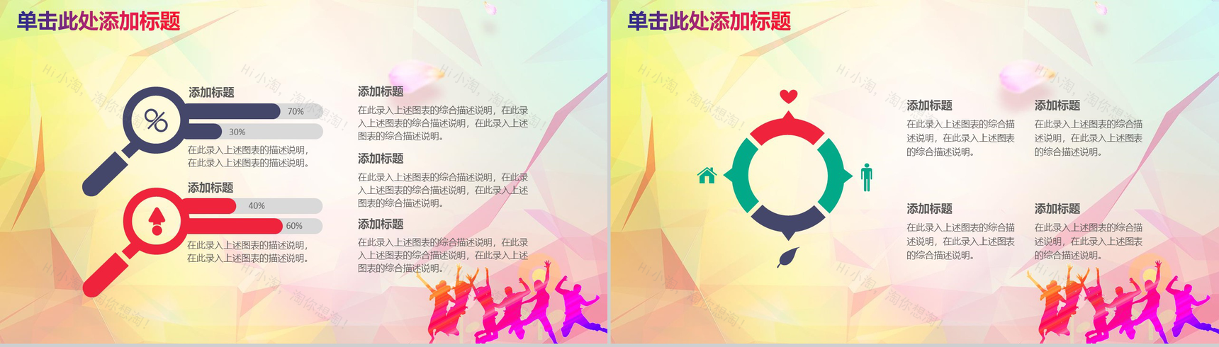 校园招聘宣讲会青春梦想团队工作动态-8