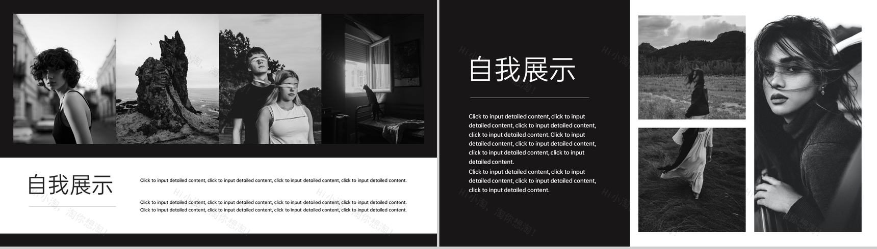 黑色欧美风演员艺人简历自我介绍作品展示PPT模板-3