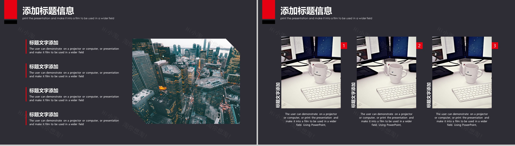 简约商务教师个人简历竞聘简历PPT模板-9