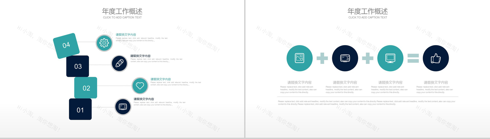 蓝色商务个人简介工作汇报PPT模板-11