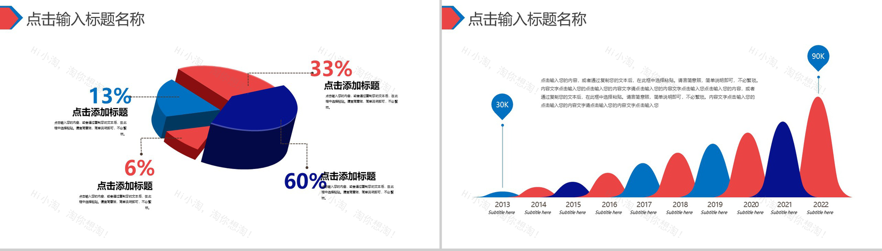 蓝白色简约风格个人求职简历自我介绍PPT模板-9