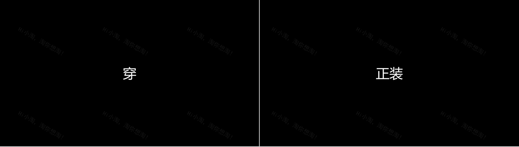 卡通炫酷创意企业招聘宣传快闪动态PPT模板-25