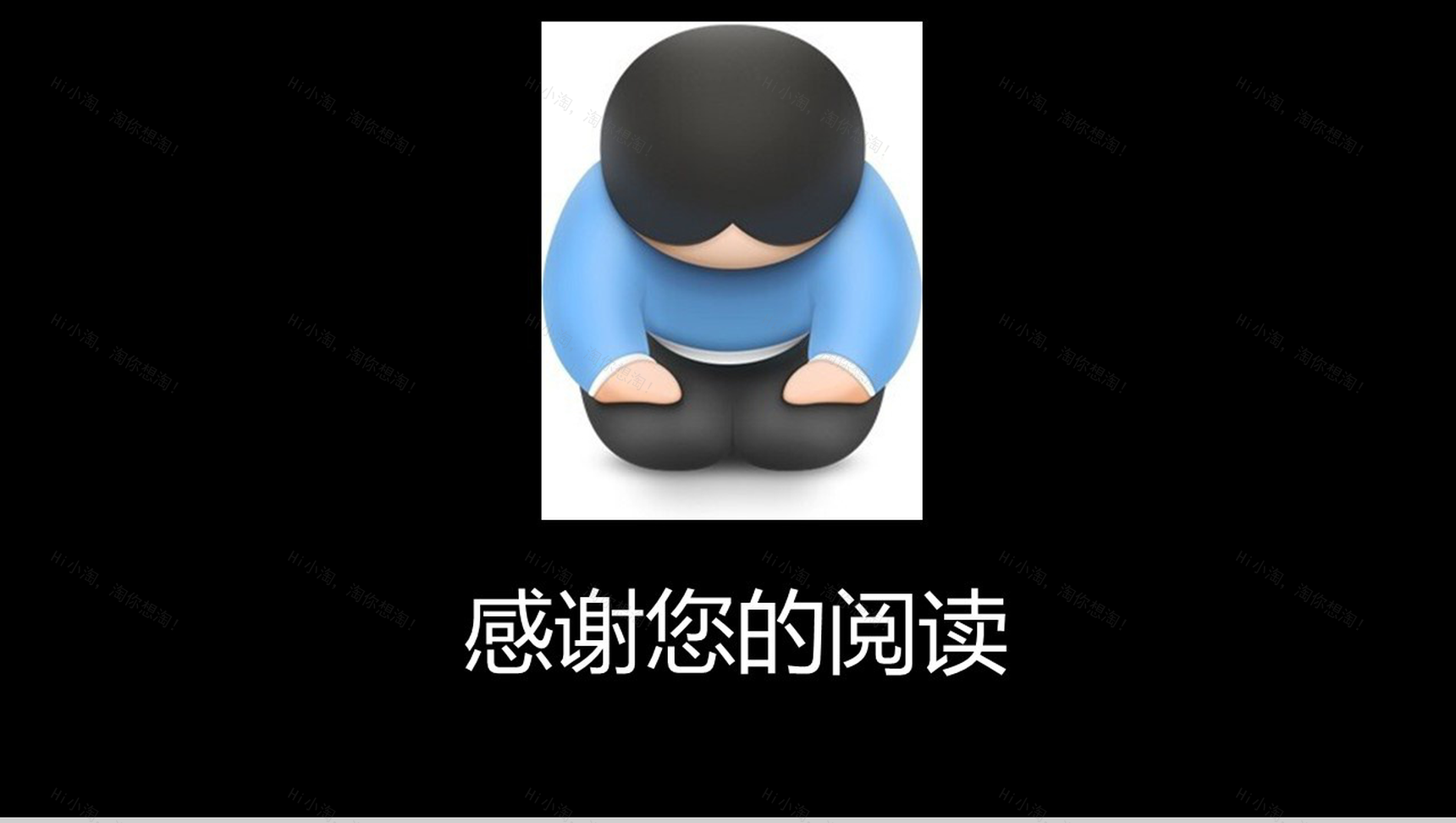 个性抖音风创意快闪自我介绍宣传PPT模板-25