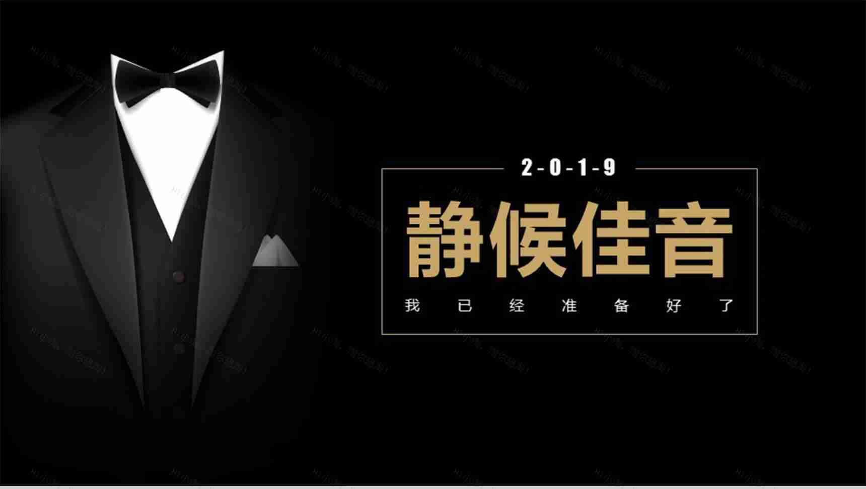 复古大气竞聘述职应聘PPT模板-6