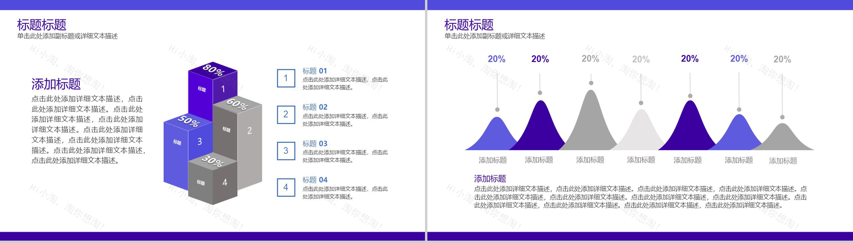 蓝紫色霸气设计师个人简历PPT模板-9
