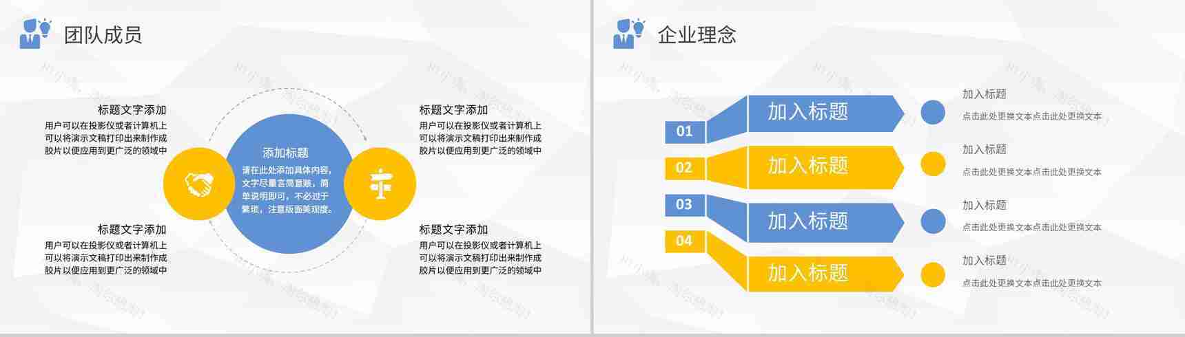 紫色简约时尚企业文化管理活动理念产品介绍通用PPT模板-4