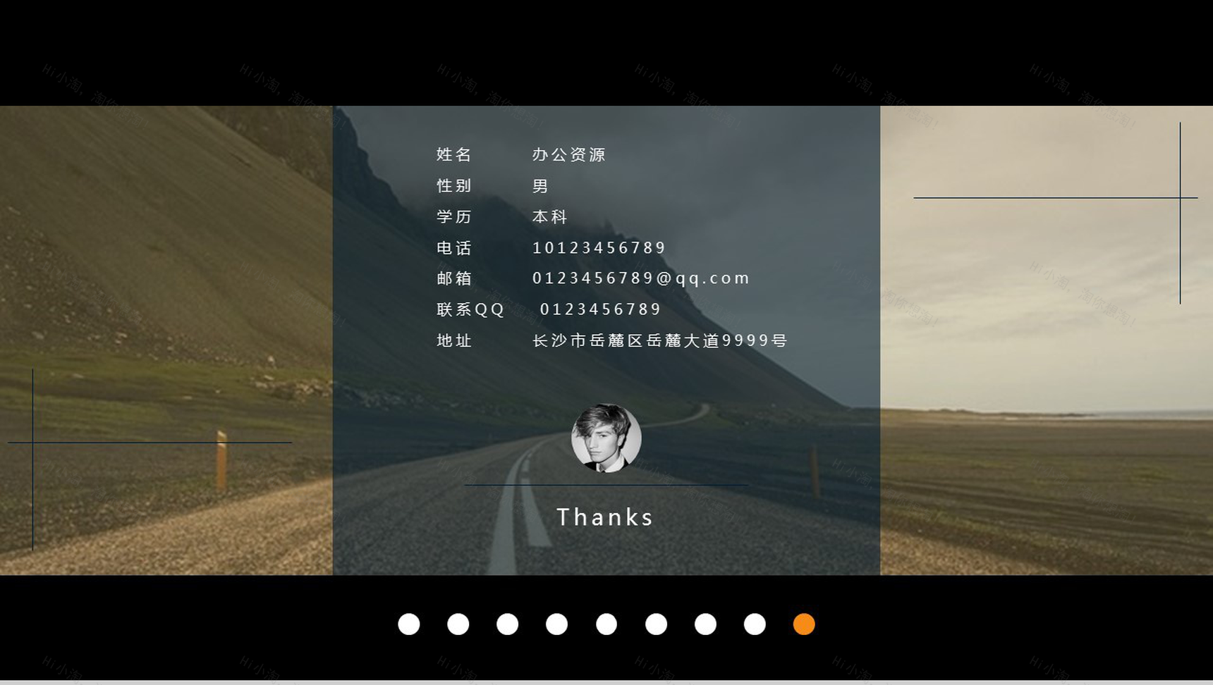 大气温馨简洁商务欧美风个人简历自我介绍PPT模板-5