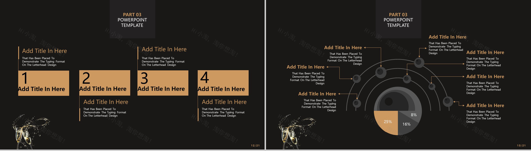 黑金优雅大气商务岗位竞聘演讲汇报总结PPT模板-7