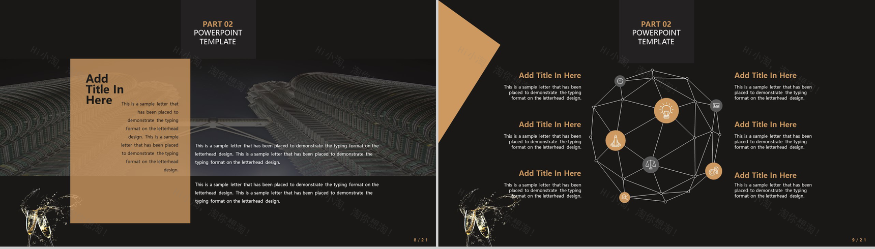 黑金优雅大气商务岗位竞聘演讲汇报总结PPT模板-5