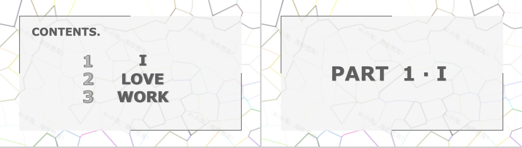 创意清新简约求职竞聘简历PPT模板-2