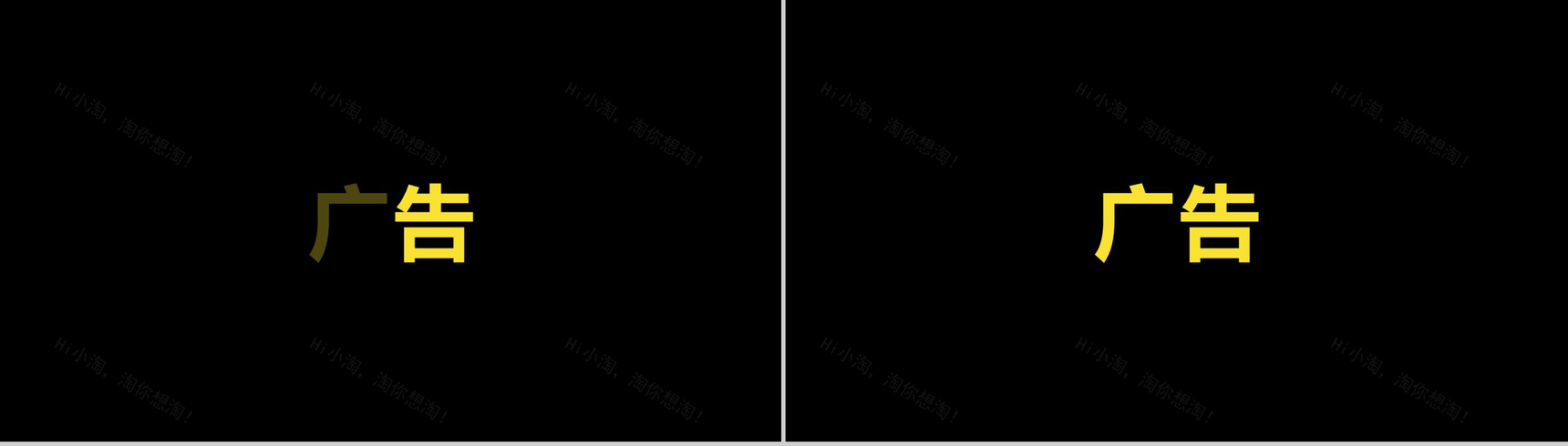 黑白炫酷企业招聘快闪-41