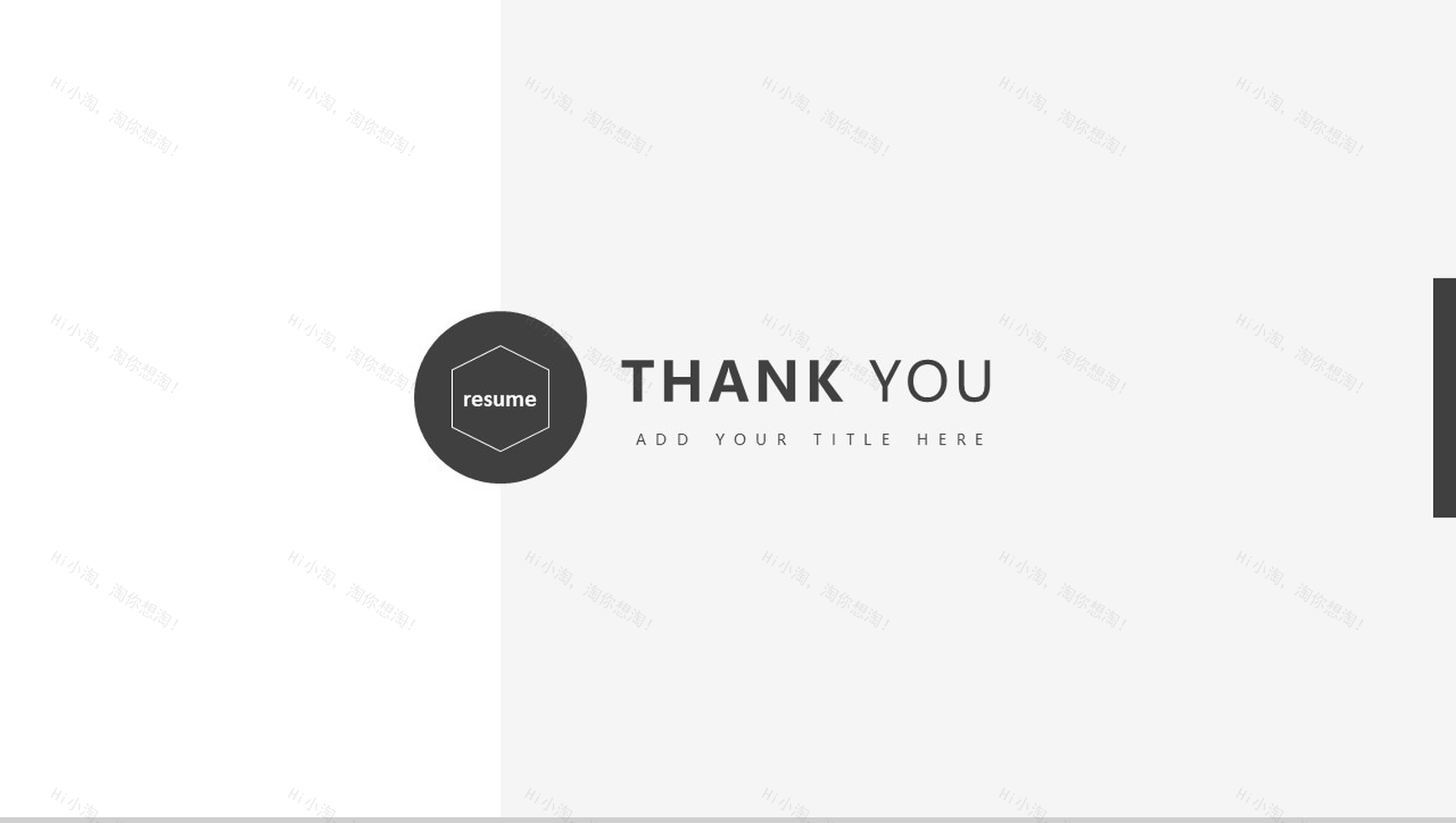 时尚简约竞聘求职个人简介PPT模板-7