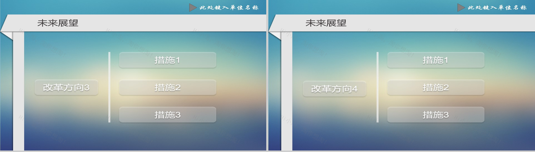渐变浪漫简约学生会换届竞选答辩演讲汇报PPT模板-8