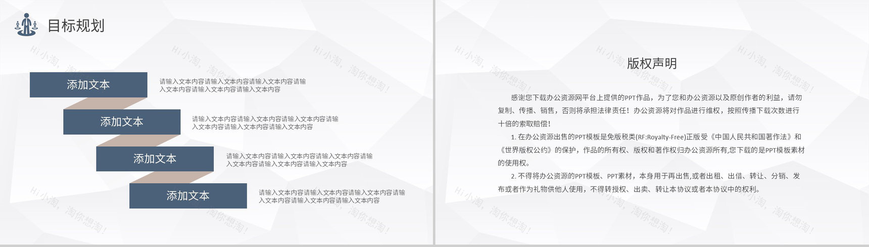 黄色方格个人简历自我介绍PPT模板-15