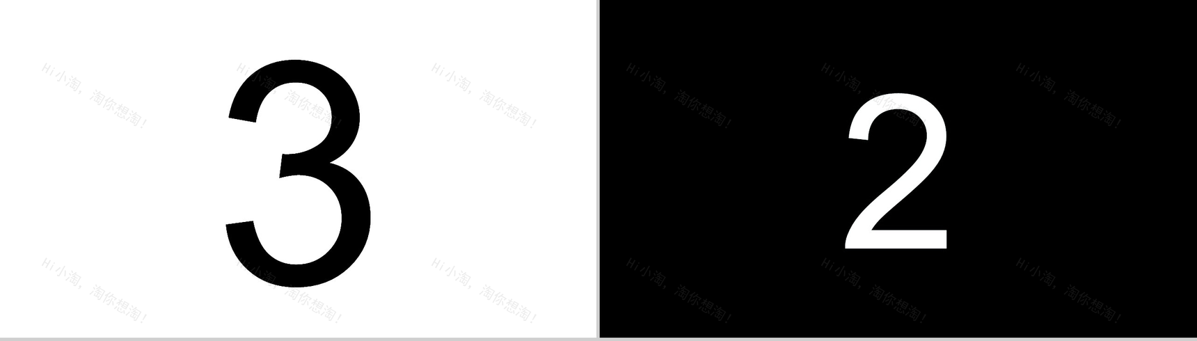 时尚大气工作企业招聘快闪动态PPT模板-2