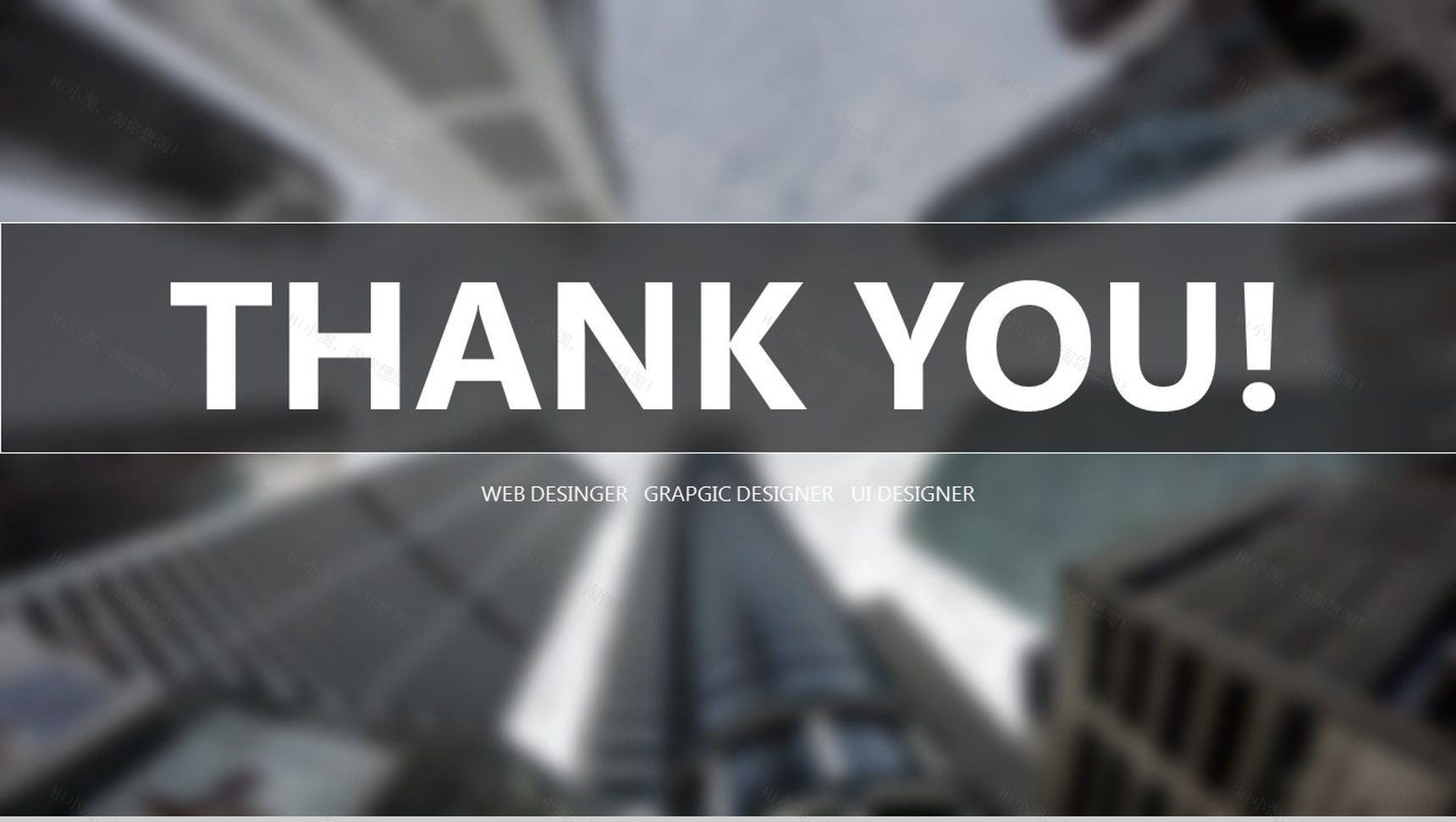 时尚大气冷灰色个人简历竞聘PPT模板-8