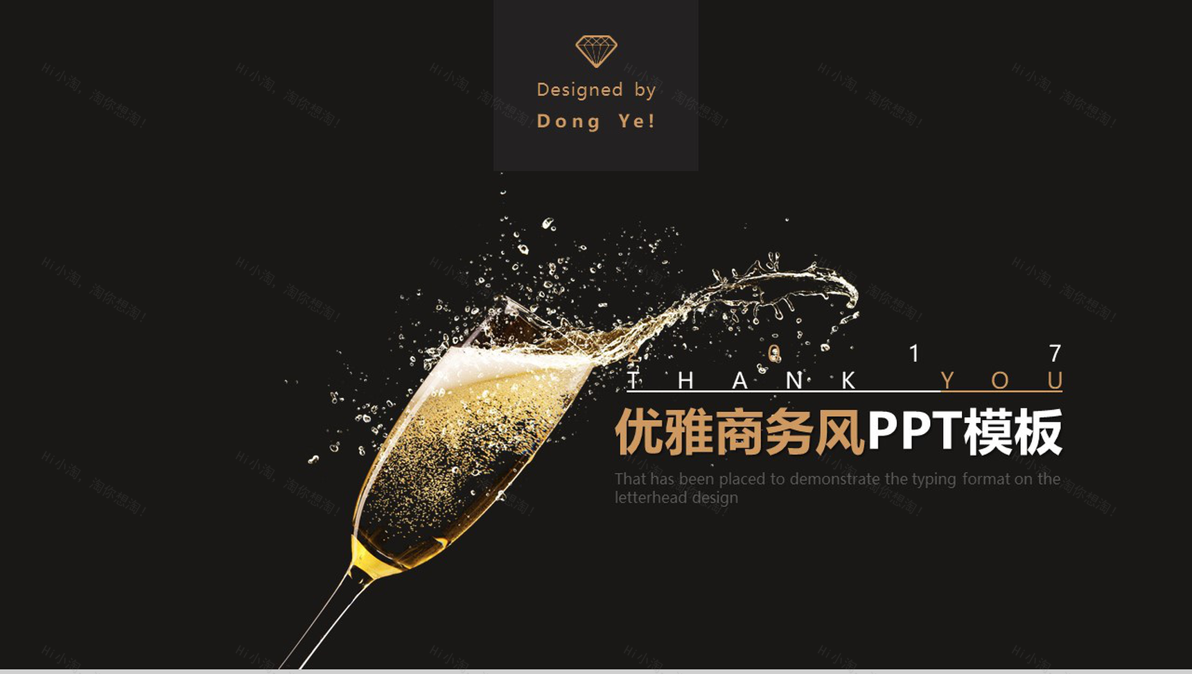 黑金优雅大气商务岗位竞聘演讲汇报总结PPT模板-10