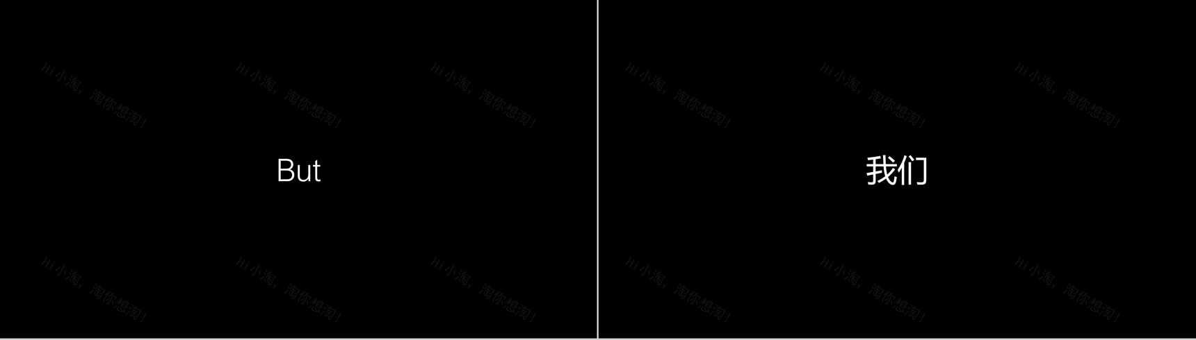 卡通炫酷创意企业招聘宣传快闪动态PPT模板-58