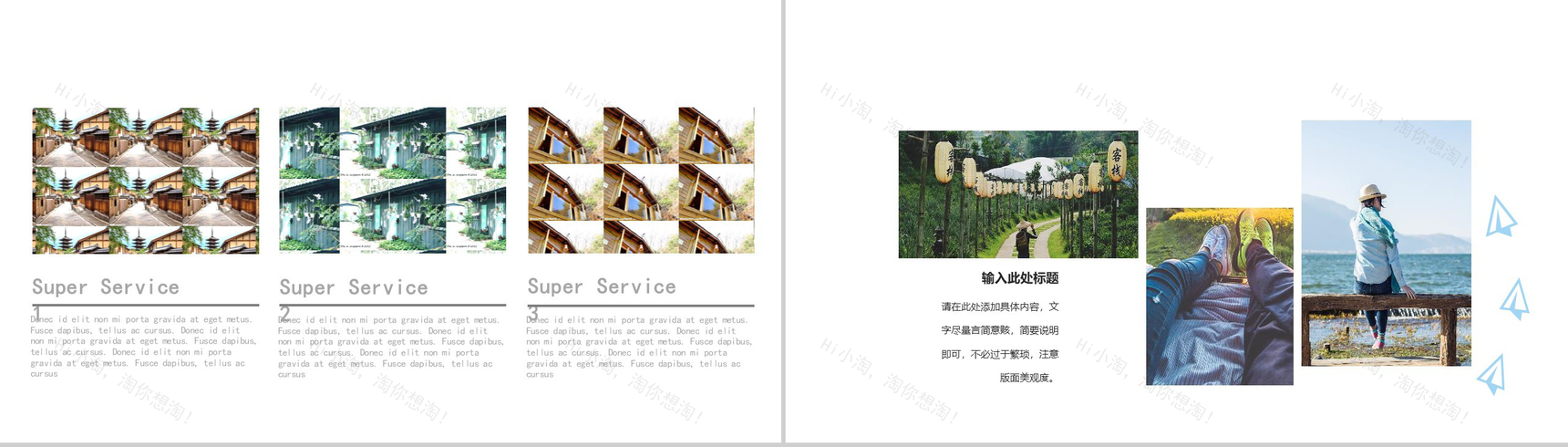 小清新风格动态作品集展示毕业展览PPT模板-3