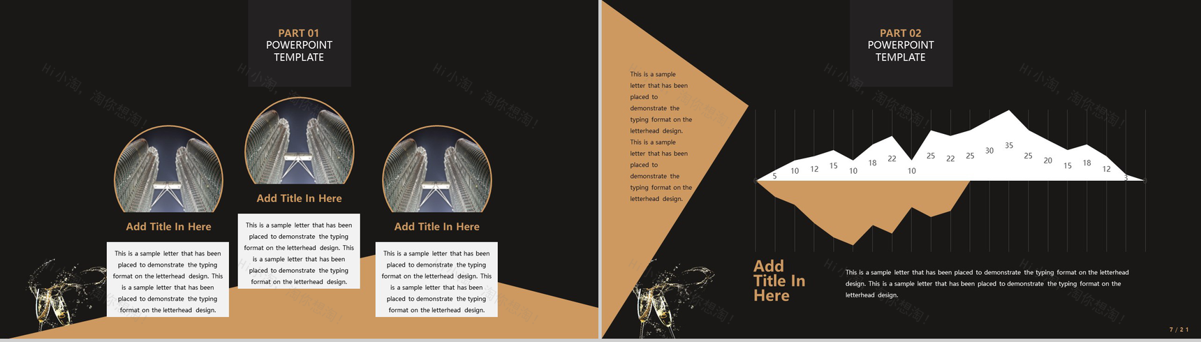 黑金优雅大气商务岗位竞聘演讲汇报总结PPT模板-4