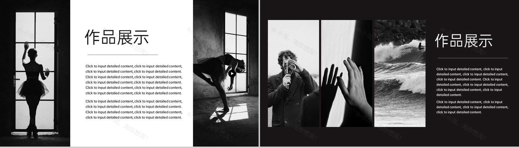 黑色欧美风演员艺人简历自我介绍作品展示PPT模板-4