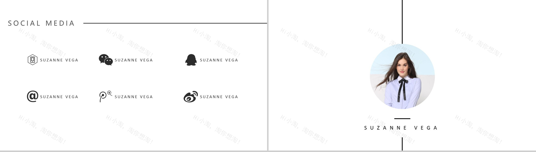 白色简约商务个人简历求职PPT模板-8