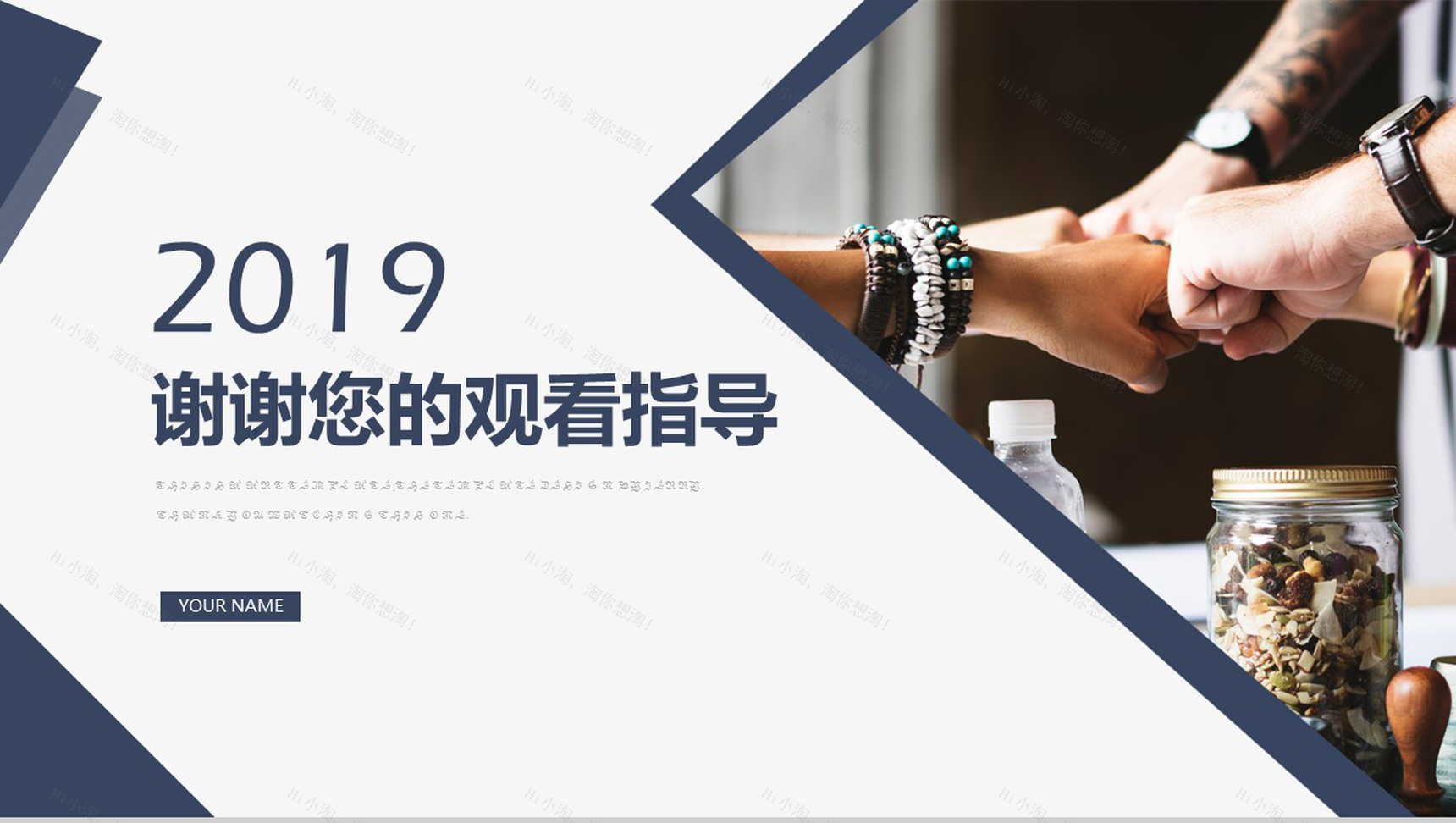 深蓝色商务风职业生涯规划书管理PPT模板-13